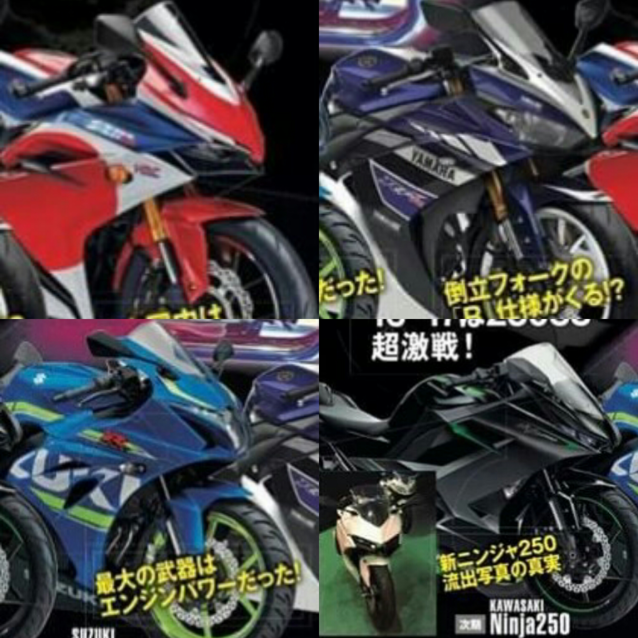 Gambar Sepeda Motor Yamaha 250 Cc Terkeren Gentong Modifikasi